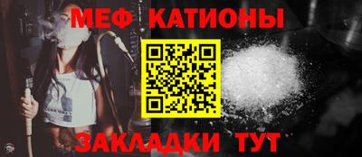 мет Тулун