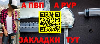 гашик Тула