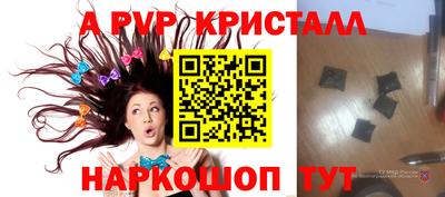 a pvp Туймазы