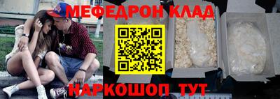 мет Тулун