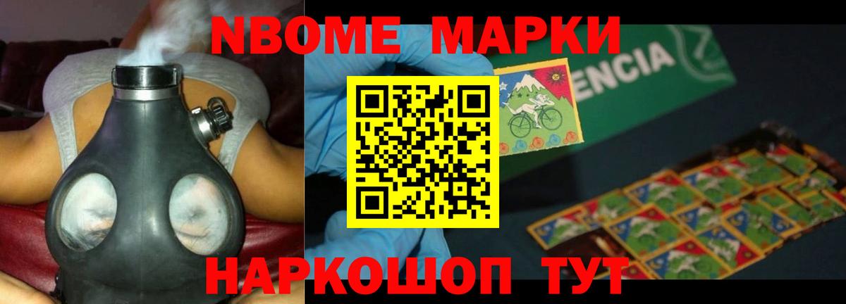 Михайловка  ЛСД экстази кислота  Вход с VPN 