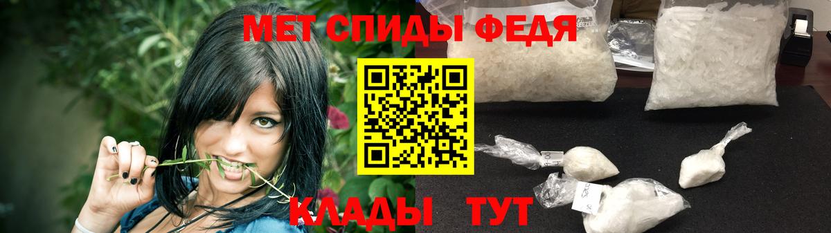 Метамфетамин кристалл  Вход с VPN  Михайловка 