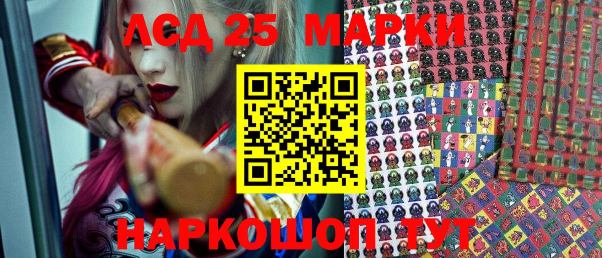 Наркотические марки 1500мкг  Вход с VPN  Марки NBOMe  Михайловка 