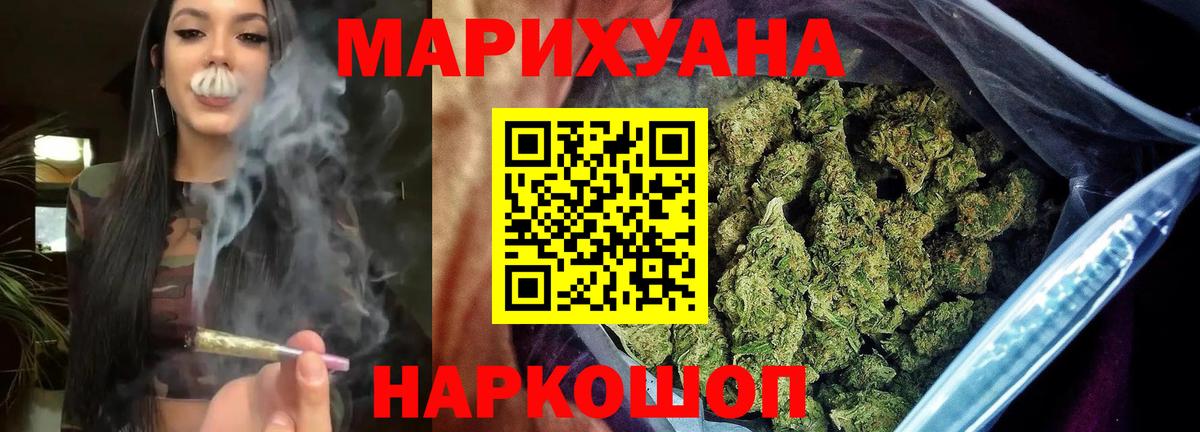 Михайловка  Марихуана семена  МАРИХУАНА Bruce Banner  Конопля MAZAR  Бошки Шишки тримм  Вход с VPN 